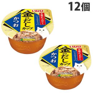 金のだし 『ポイント15倍』いなば 金のだしカップ ささみ・まぐろ