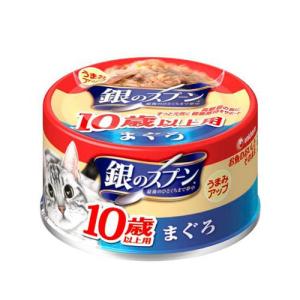 銀のスプーン缶 10歳以上 まぐろ ７0g｜kilat