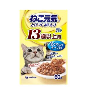 ねこ元気 パウチ まぐろ入りかつお 13歳以上 60gの商品画像