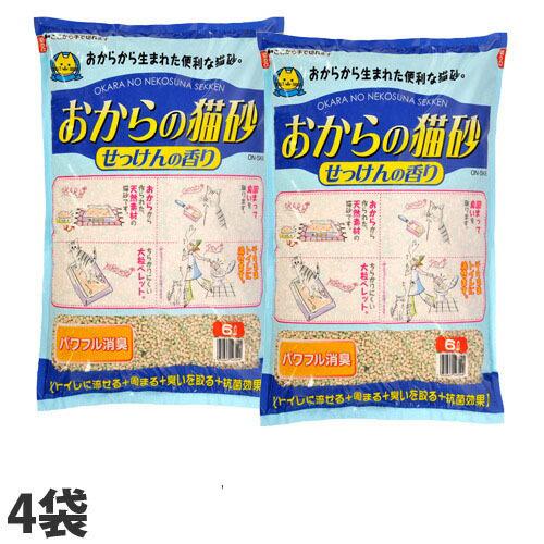 猫砂 おからの猫砂 せっけんの香り 6L 4袋（1ケース） 固まるトイレに流せる猫砂『送料無料（一部...