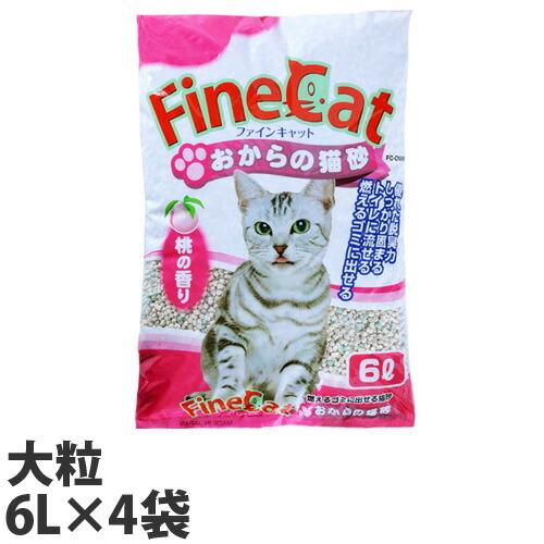 ファインキャットおからの猫砂 桃の香り 6L 4袋 FC-ONM6『送料無料（一部地域除く）』