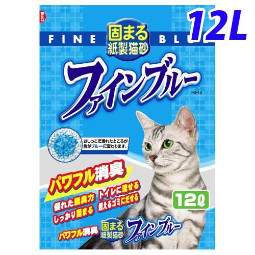 常陸化工 ファインブルー 色が変わる紙製猫砂 12L『おひとり様2個まで』