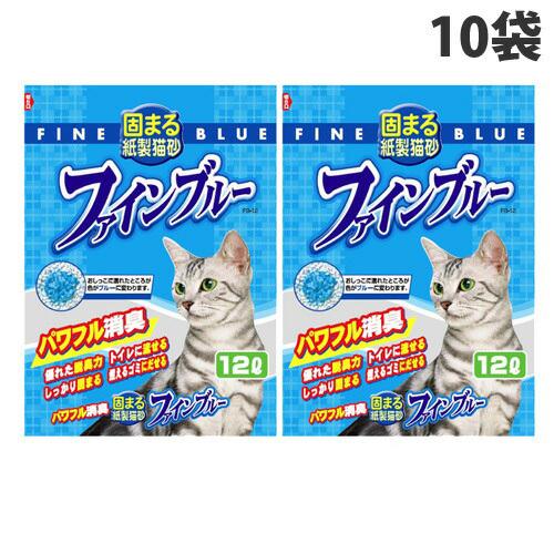 猫砂 紙製 常陸化工 ファインブルー 固まる紙製猫砂 12L×10袋