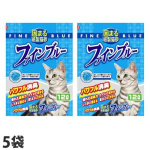 常陸化工 ファインブルー 色が変わる紙製猫砂 12L×5袋 猫砂 猫用 猫用トイレ 猫のトイレ ねこ砂 紙製 紙製猫砂