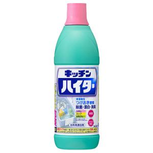 らくハピ アルコール除菌EX 除菌スプレー 食品原料100％ 無添加