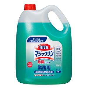 花王 マジックリン 除菌プラス 業務用 4.5L キッチン用洗剤 液体洗剤 油汚れ 厨房 キッチン 洗剤 除菌｜kilat