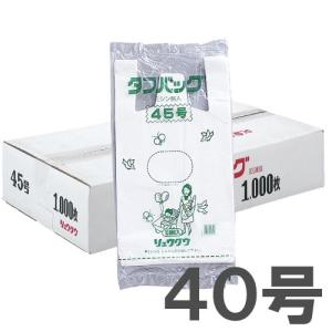 レジ袋 40号 100枚×10パック｜kilat