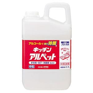 サラヤ アルコール除菌 キッチンアルペット 詰替用 2.7L