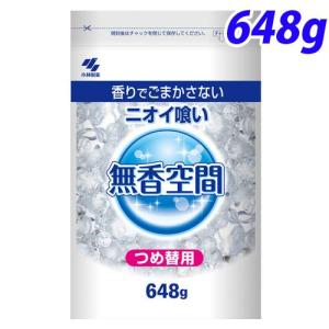 小林製薬　無香空間　つめ替用 648g｜kilat