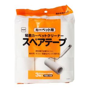 ニトムズ カーペット用スペアテープ 3巻入の商品画像