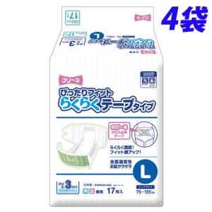 第一衛材 フリーネ ぴったりフィット らくらくテープタイプ L 17枚×4袋｜kilat