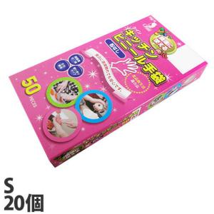 クインキッチンビニール手袋 S 50枚入×20個『送料無料（一部地域除く）』