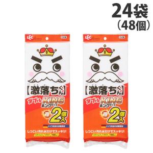 激落ちダブルキング 2個入×24袋『送料無料（一部地域除く）』｜よろずやマルシェYahoo!ショッピング店