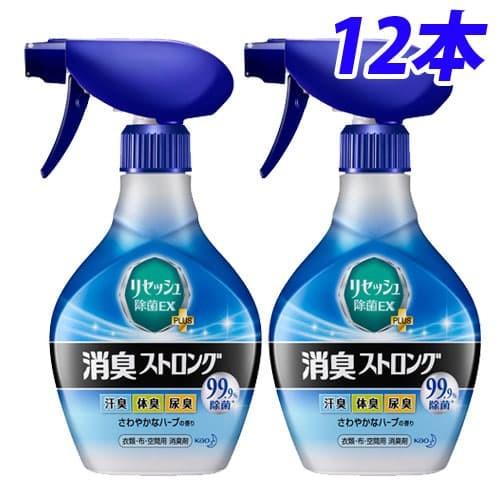 花王 リセッシュ 除菌EX 消臭ストロング 本体 370ml×12本