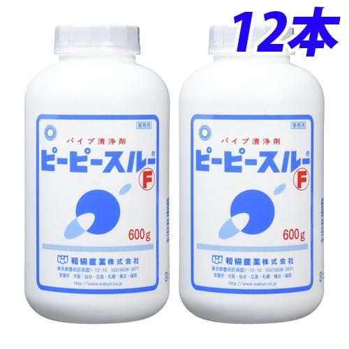 業務用 パイプクリーナー ピーピースルー 顆粒状 600g×12本『送料無料（一部地域除く）』