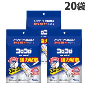 あすつく対応 「直送」 ニトムズ ［4904140583545］ スペアテープ