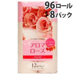 藤枝製紙 香り付き トイレットペーパー ダブル アロマローズ 12ロール×8パック トイレットロール 家庭紙 トイレ トイレ用品