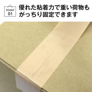 布テープ 50mm 25m 1巻 厚さ0.22...の詳細画像2