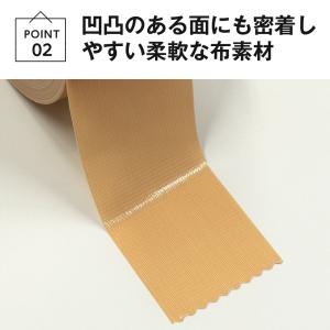 布テープ 50mm 25m 1巻 厚さ0.22...の詳細画像3