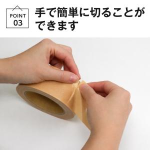 布テープ 50mm 25m 1巻 厚さ0.22...の詳細画像4