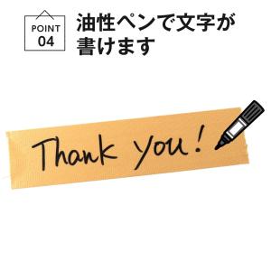 布テープ 50mm 25m 1巻 厚さ0.22...の詳細画像5