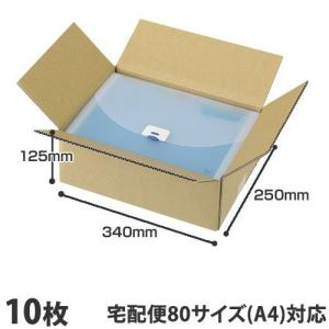 トレカ用 ダンボール板 ×30−200mm×80mm− 梱包用 ダンボールシート