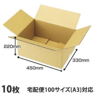 詰め放題　120サイズ　② ダンボール 120サイズ 10枚 465×325×295mm『送料無料（一部地域除く
