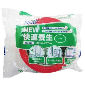 古藤工業 Monf NEW快適養生 養生テープ 50mm×25m レッド 1巻 No.822｜kilat