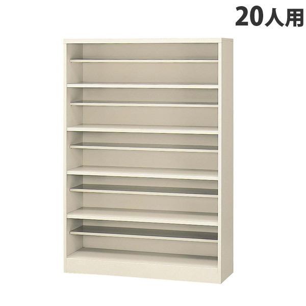 『代引不可』 『人気商品』SBNシューズボックス（オープンタイプ、中棚付）5段 20人用 SBN-5...