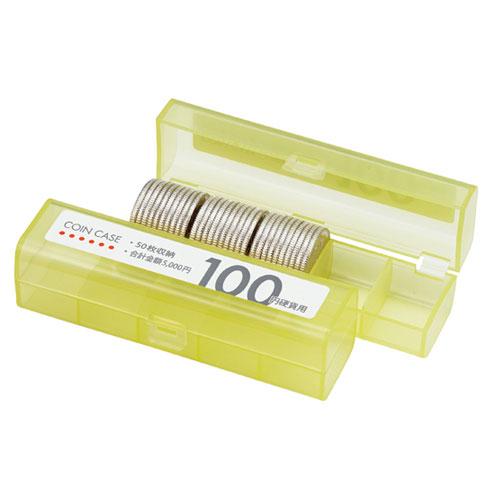 オープン工業 コインケース 100円硬貨用 M-100 硬貨 小銭 コイン 整理 収納 管理 100...