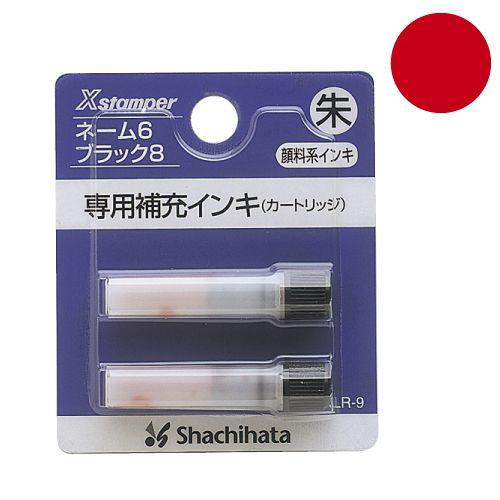 XLR-9 シャチハタ ホジュウインキ ネーム6 ブラック8補充インキ朱