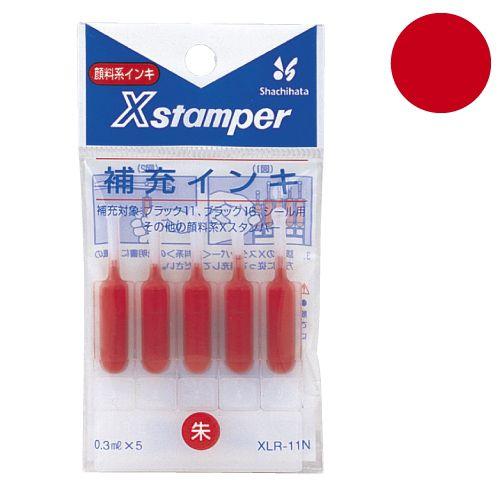 シャチハタ 補充インキ ブラック11 ブラック16用 朱 XLR-11N