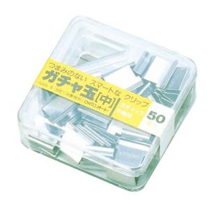 オート ガチャ玉 中 50個プラケース入の商品画像