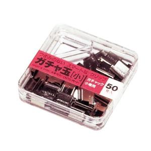 オート ガチャ玉 小 50個プラケース入の詳細画像1