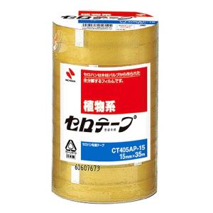 NICHIBAN セロテープ工業用 15mm 10巻 