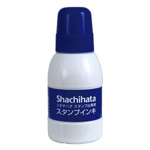 シャチハタ スタンプ台専用 スタンプインキ 40ml SGN-40-藍｜kilat