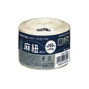 コクヨ 麻紐 チーズ巻き 160m ホワイト ホヒ-34W｜kilat