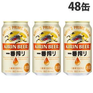 一番搾り 『お一人様1セット限り』キリン 350ml×6缶 ビール 酒 お酒 缶