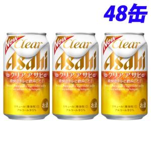 クリアアサヒ アサヒ 350ml 第3ビール 缶 24本入 新ジャンル 缶ビール 