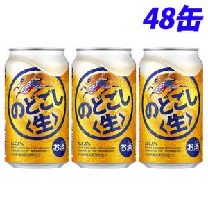 クリアアサヒ 缶 景品付き ( 350ml×48本セット )/ クリア アサヒ