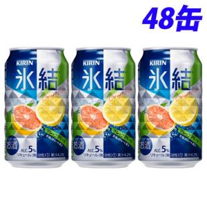 キリン 氷結 グレープフルーツ 350ml×48缶｜kilat