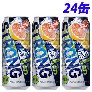 キリン 氷結ストロング グレープフルーツ 500ml×24缶｜kilat