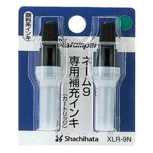 『取寄品』 シヤチハタ ネーム9用カートリッジ 2本入 XLR-9N 緑｜kilat