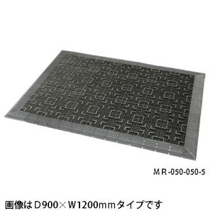 『取寄品』 テラモト テラロイヤル MR-050-056-5 900*1800mm 灰『送料無料（一部地域除く）』