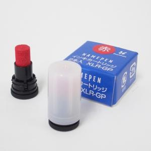 『取寄品』シヤチハタ ネームペン用カートリッジ2本入 XLR-GP 赤