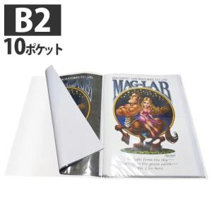 H*g様 B'z 2003～2008 B2 店頭用ポスター ファイルセット B'z 2003～2008 B2 店頭用ポスター ファイルセット 【公式通販】