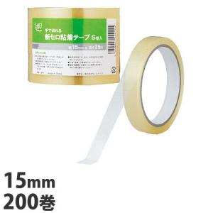 新セロ粘着テープ 15mm 200巻 (5巻入×40個) 粘着テープ セロハンテープ 文具 事務用品 オフィス用品 テープ セロハン｜kilat