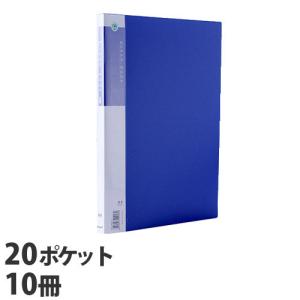 クリアブック固定式 A4タテ20P 青 10冊｜kilat