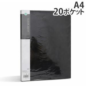 クリアブック固定式 A4タテ20P 黒 1冊