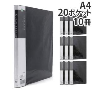 自立するクリアーファイル ジリッツ クリアファイル 20ポケット